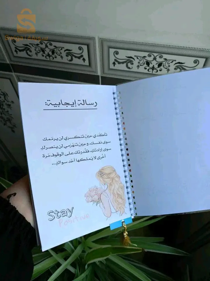 بلانر حسب الطلب