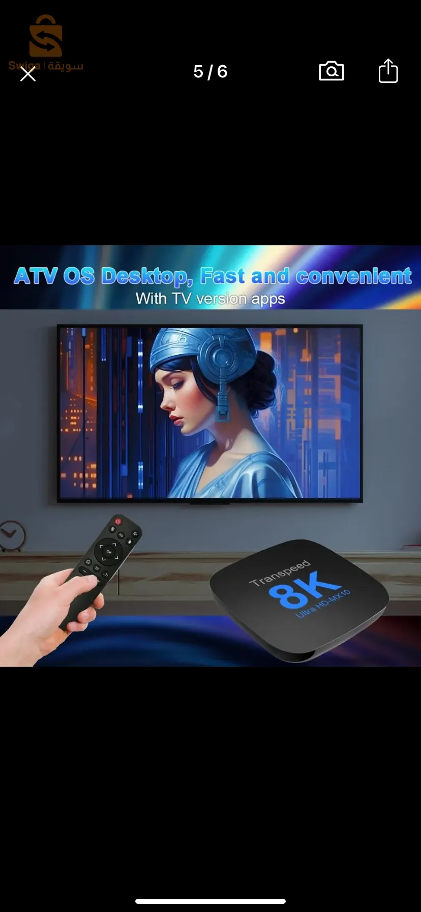 Transpeed Android 13 TV Box ATV double WiFi avec applications TV TV 8K vidéo BT5.0 + RK3528 4K décodeur Audio 3D