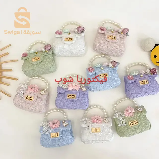 صاك تاع بنات