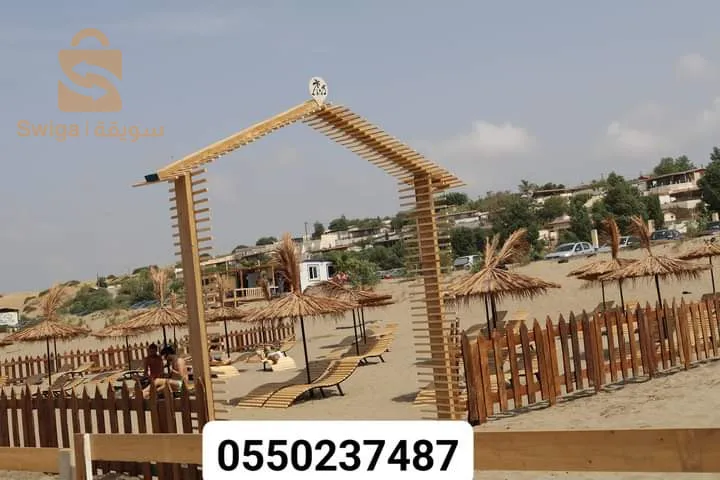 ✅️#Sabkha Company a également des expositions en direct dans complex de tourisme et plages🏝⛱️.... Pour les adresses, n'hésitez pas à visiter notre siège social Boumerdes ou à nous appeler au 📞0550237487
  0773861971