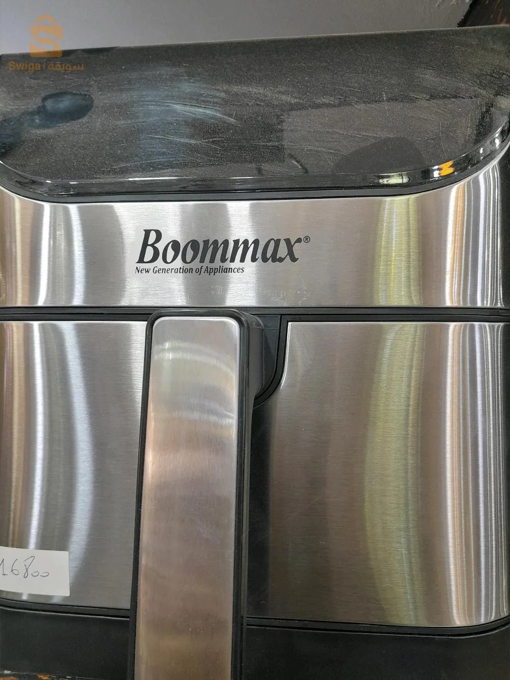 مقلات هوائية