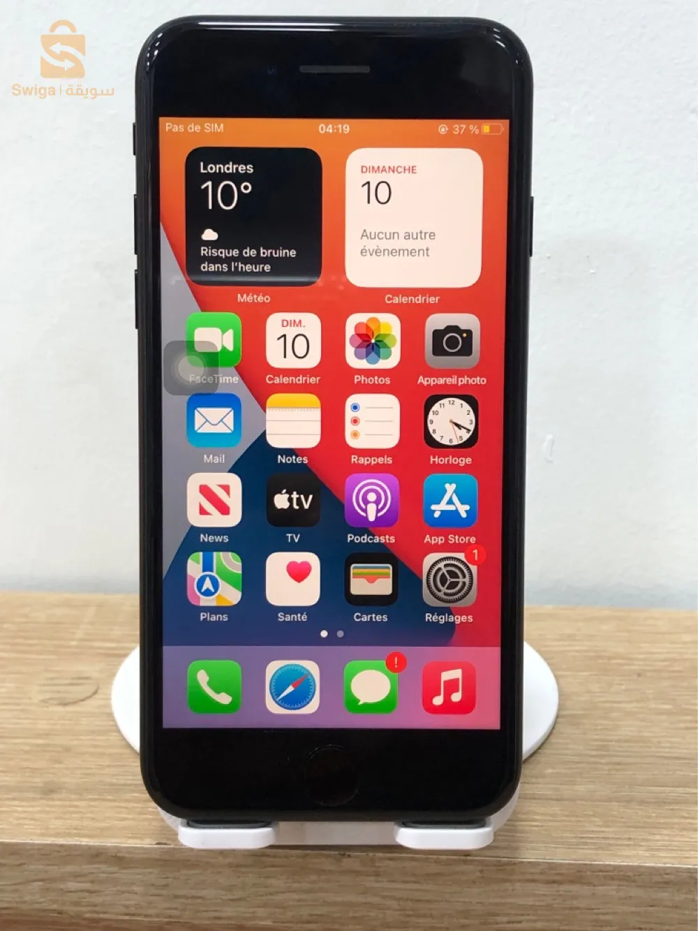 iPhone 7