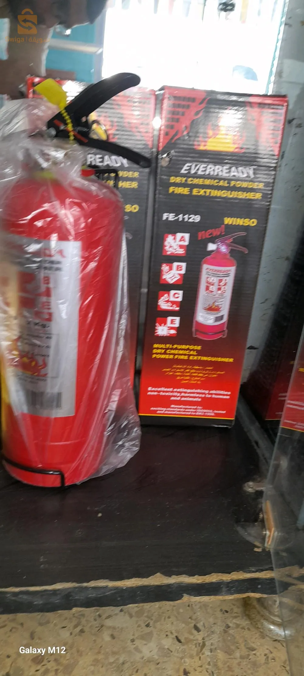 packe extenteure 2kg +boite farmacie