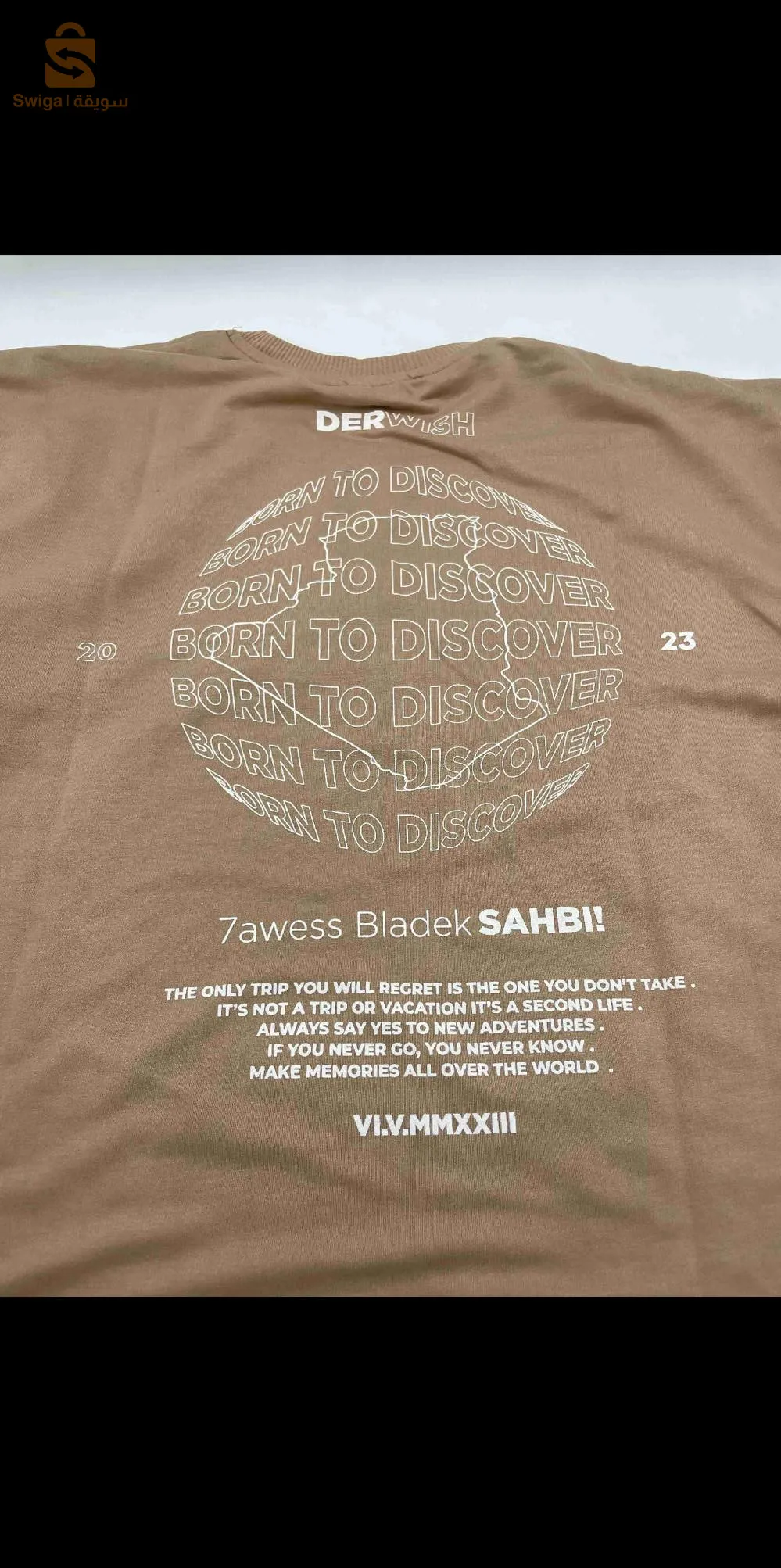 T-shir It’s Hamla time