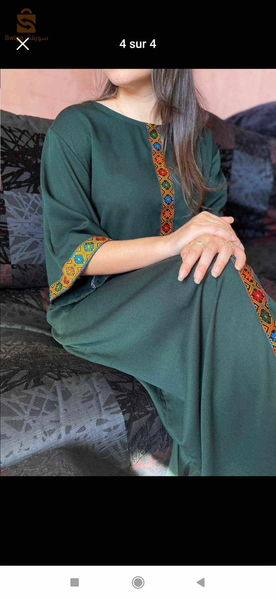 بالجملة