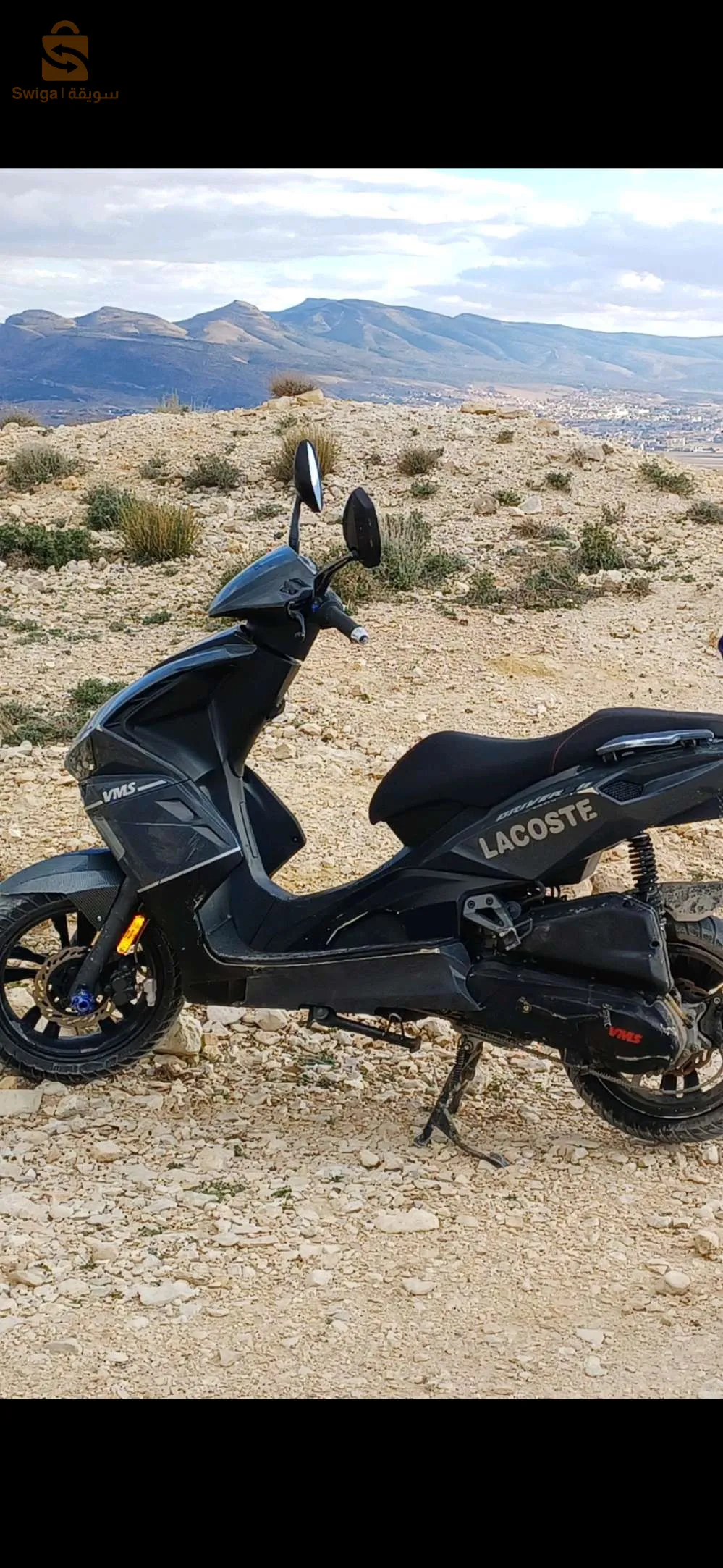 موطو ربي يبارك