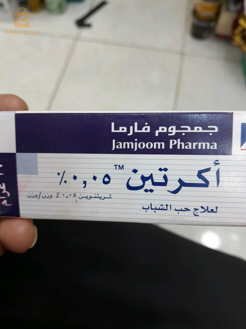 الجزائر رويبة