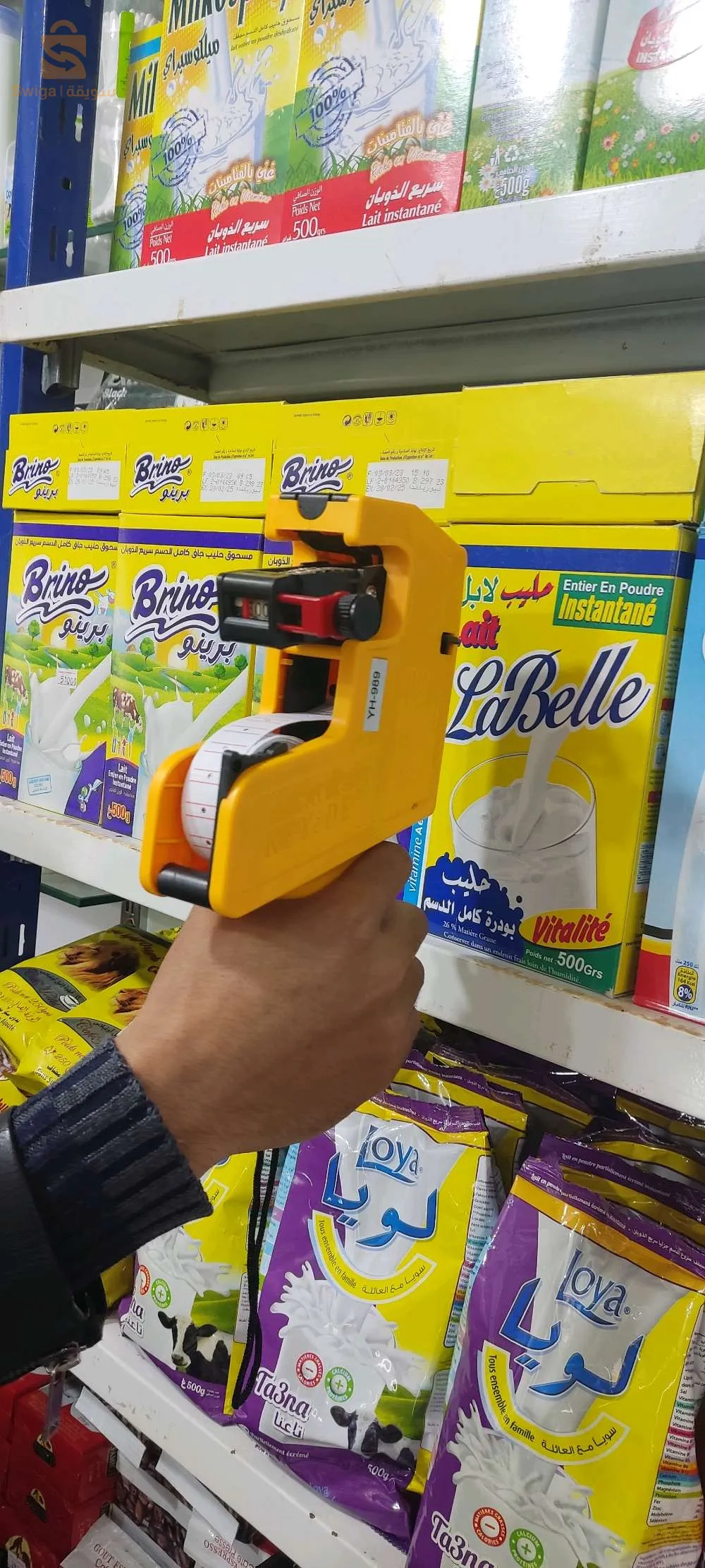 بلدية الميلية ولاية جيجل