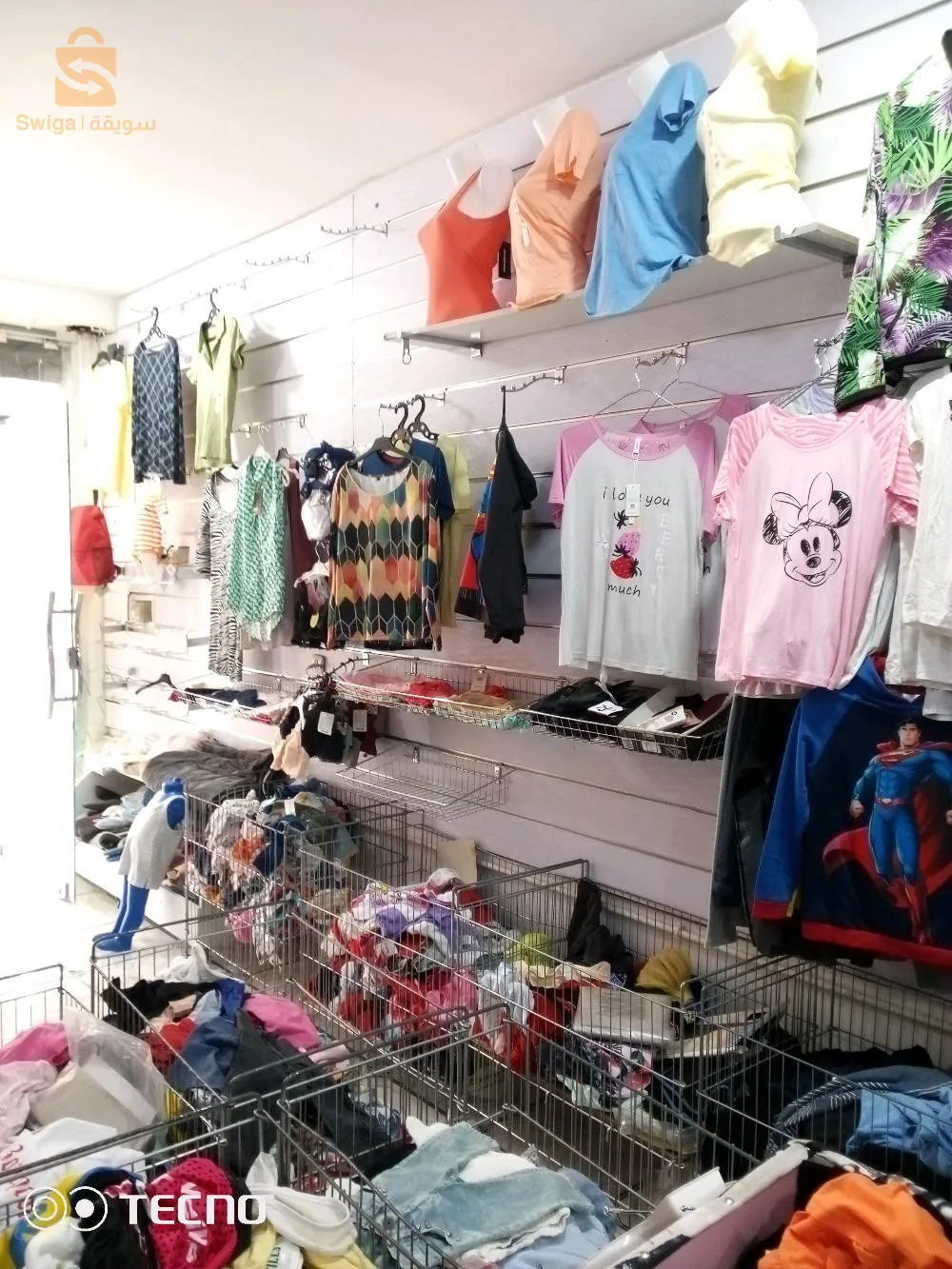 محل  للبيع بلكيلو ميزان سومة شابة 0655184119 (ملابس اطفال نساء رجال)  المكان باتنة عين جاسر