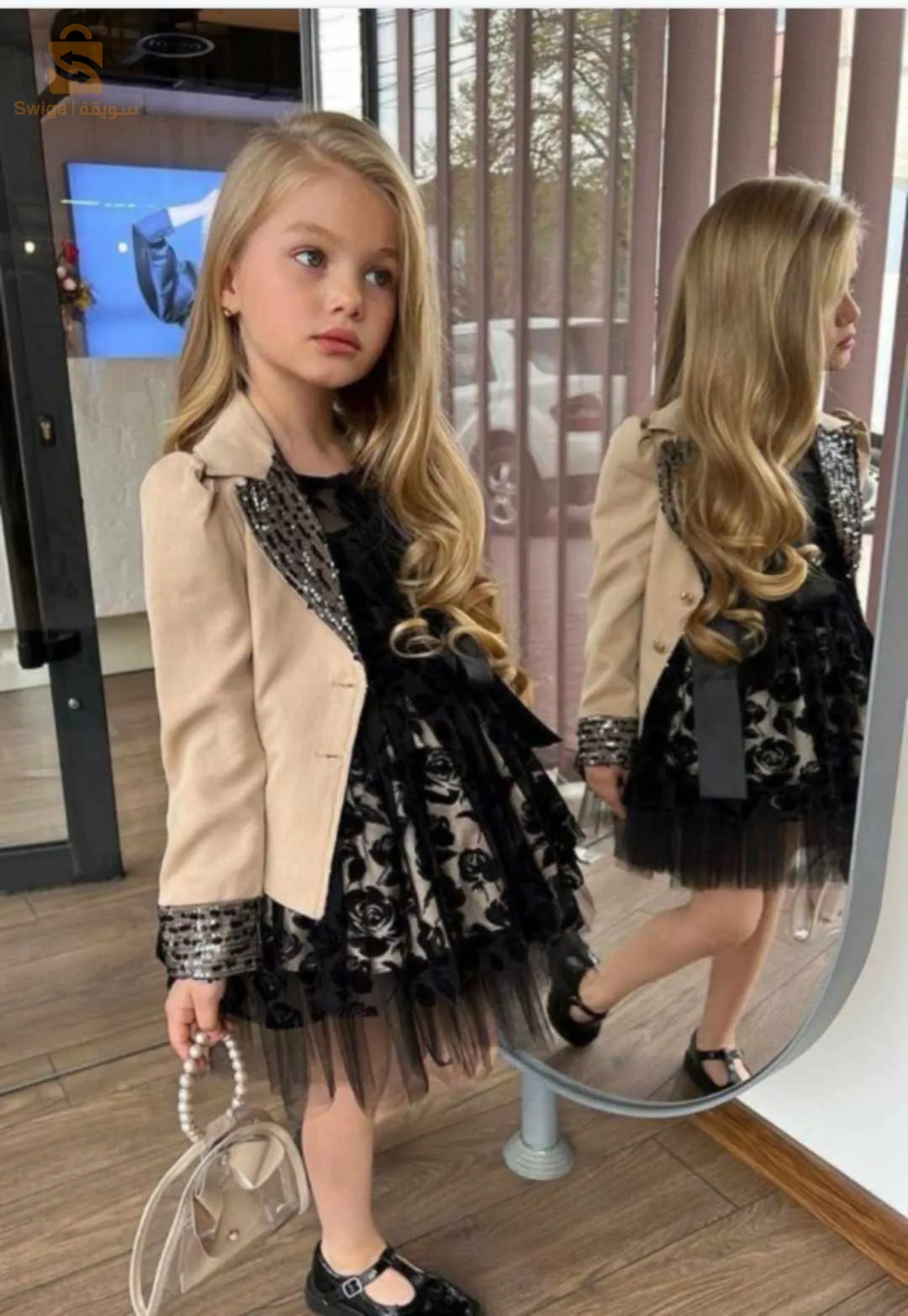 Boutique Ritej