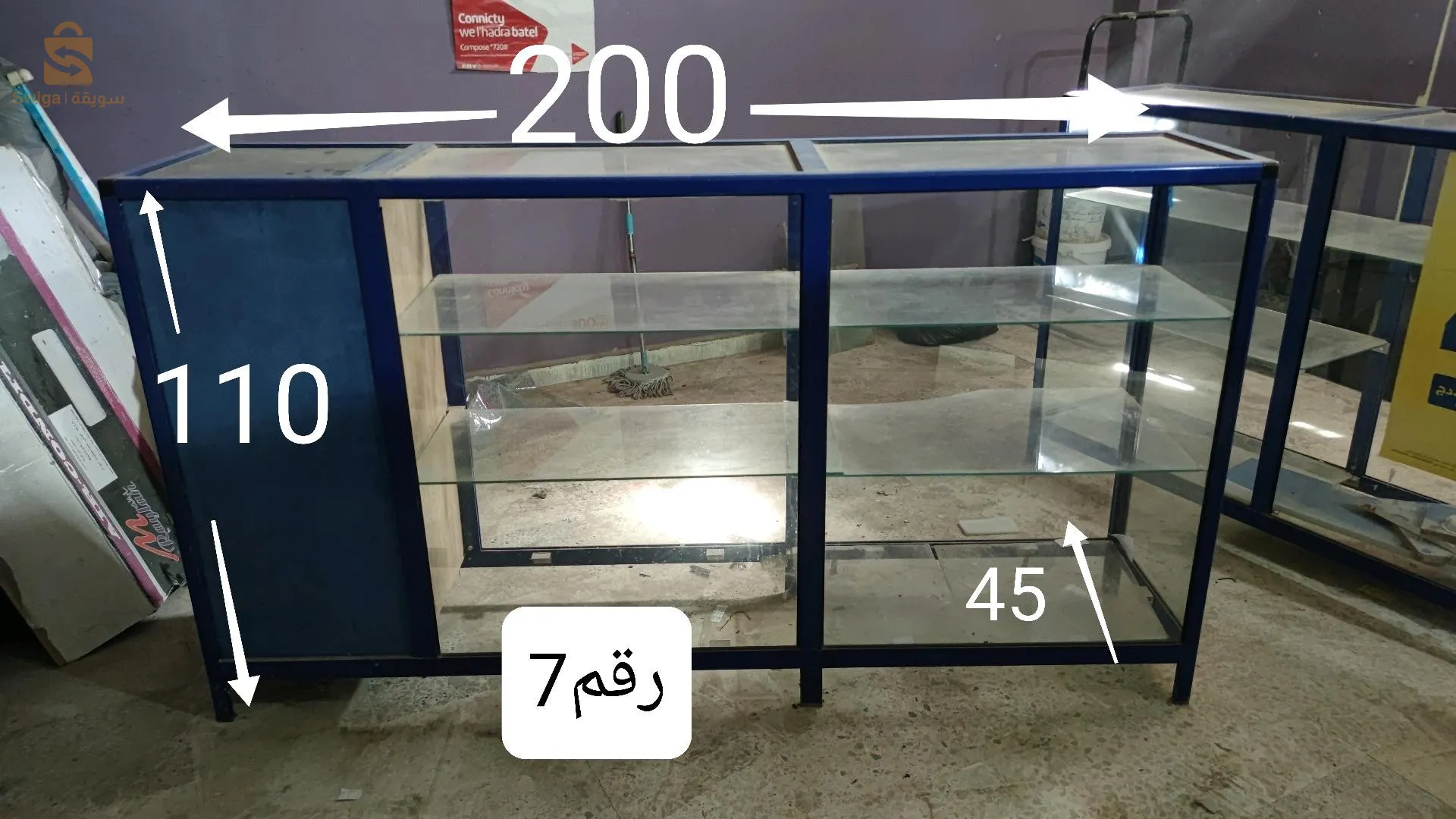 طاجيرات كونطوار ديكور