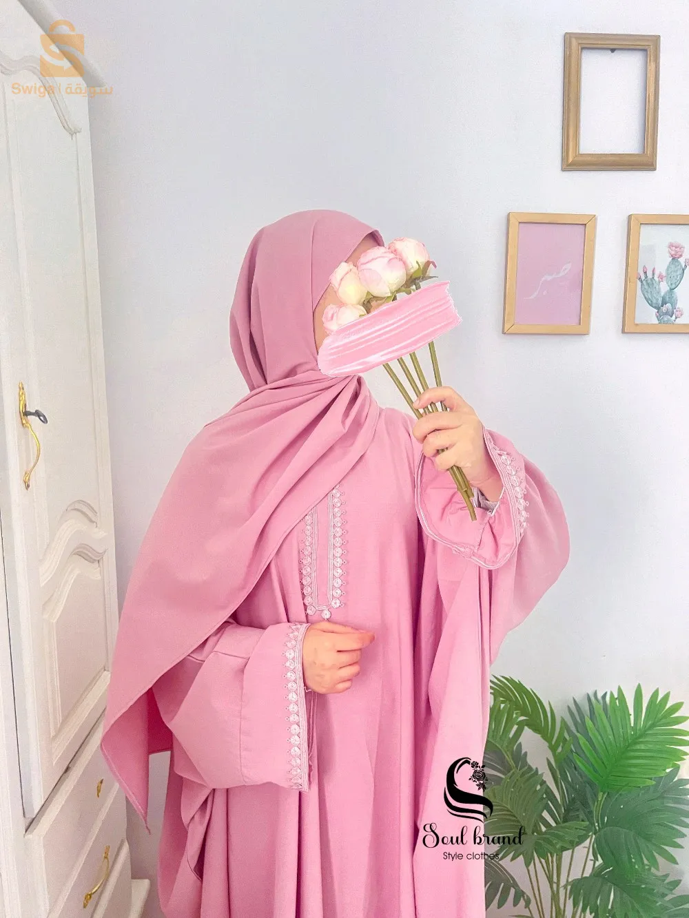 علاءة رمضان