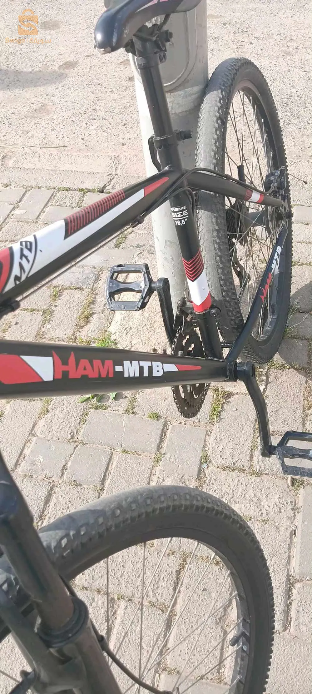 درجة هوائية