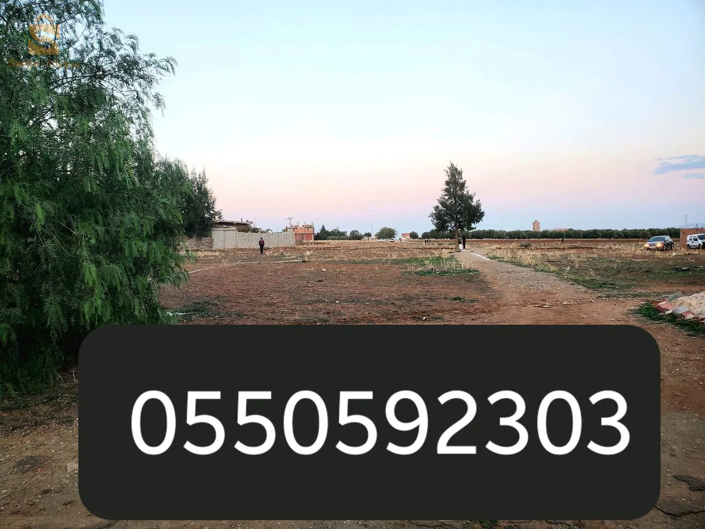 قطعة ارض للبيع
