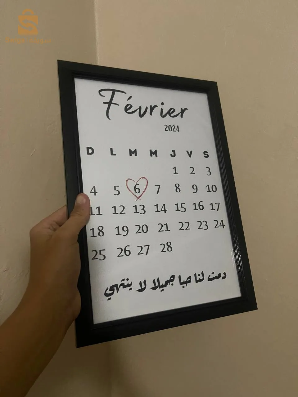 افضل هدية ممكن تقدمها لصديقك