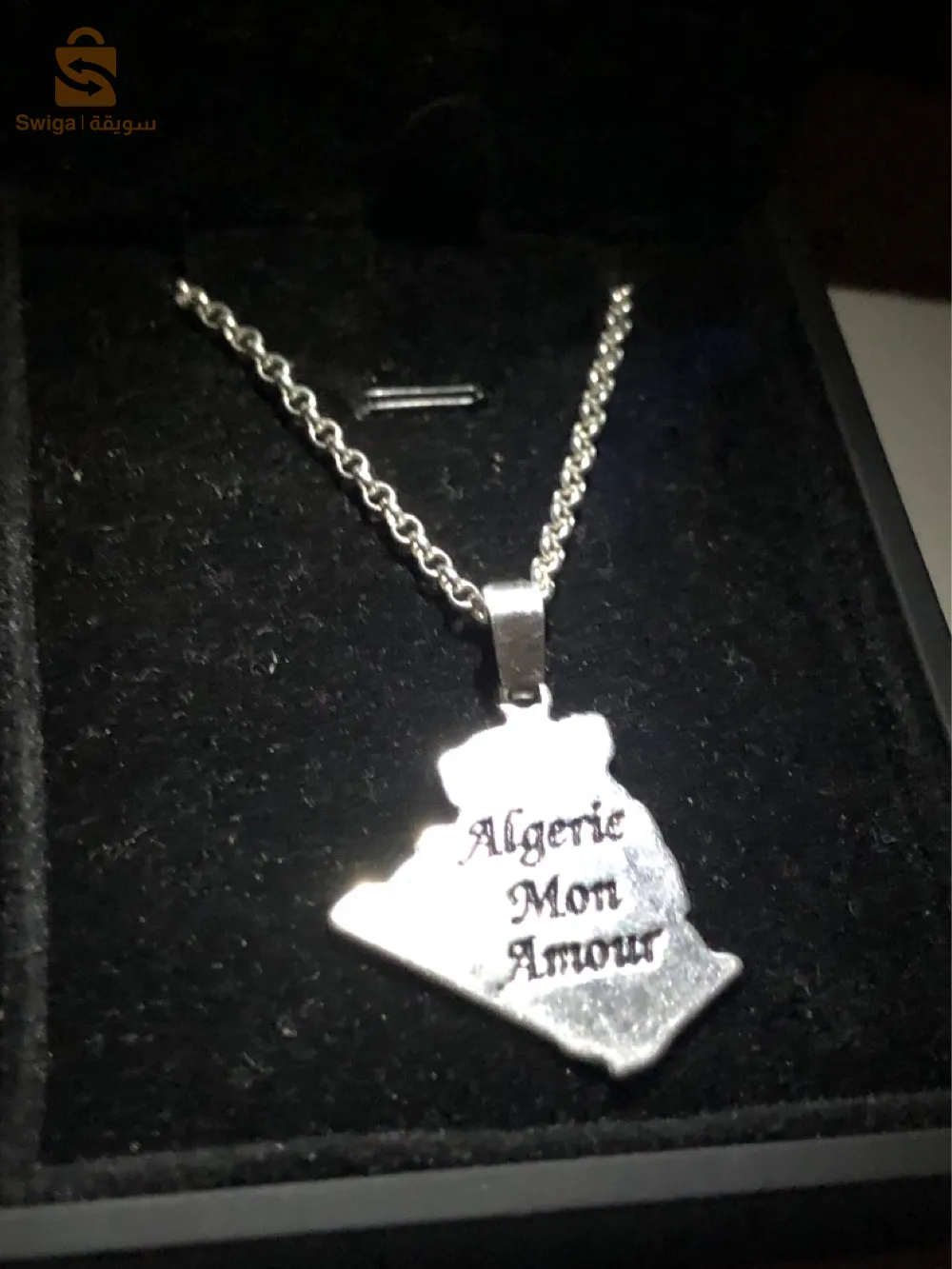 حي الصباح وهران