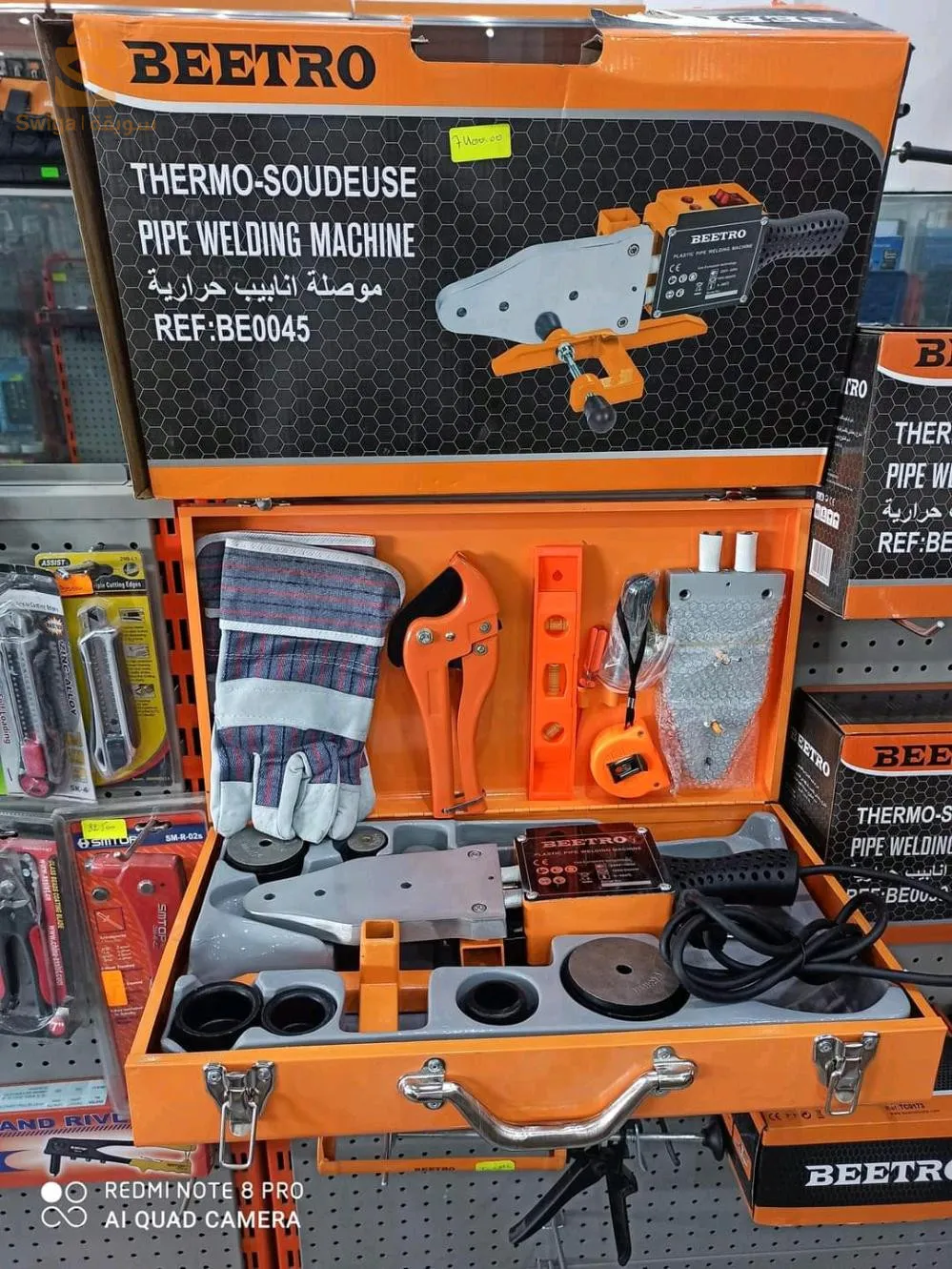 Thermo Soudeuse BEETRO PPR BE0045$🤍🤍