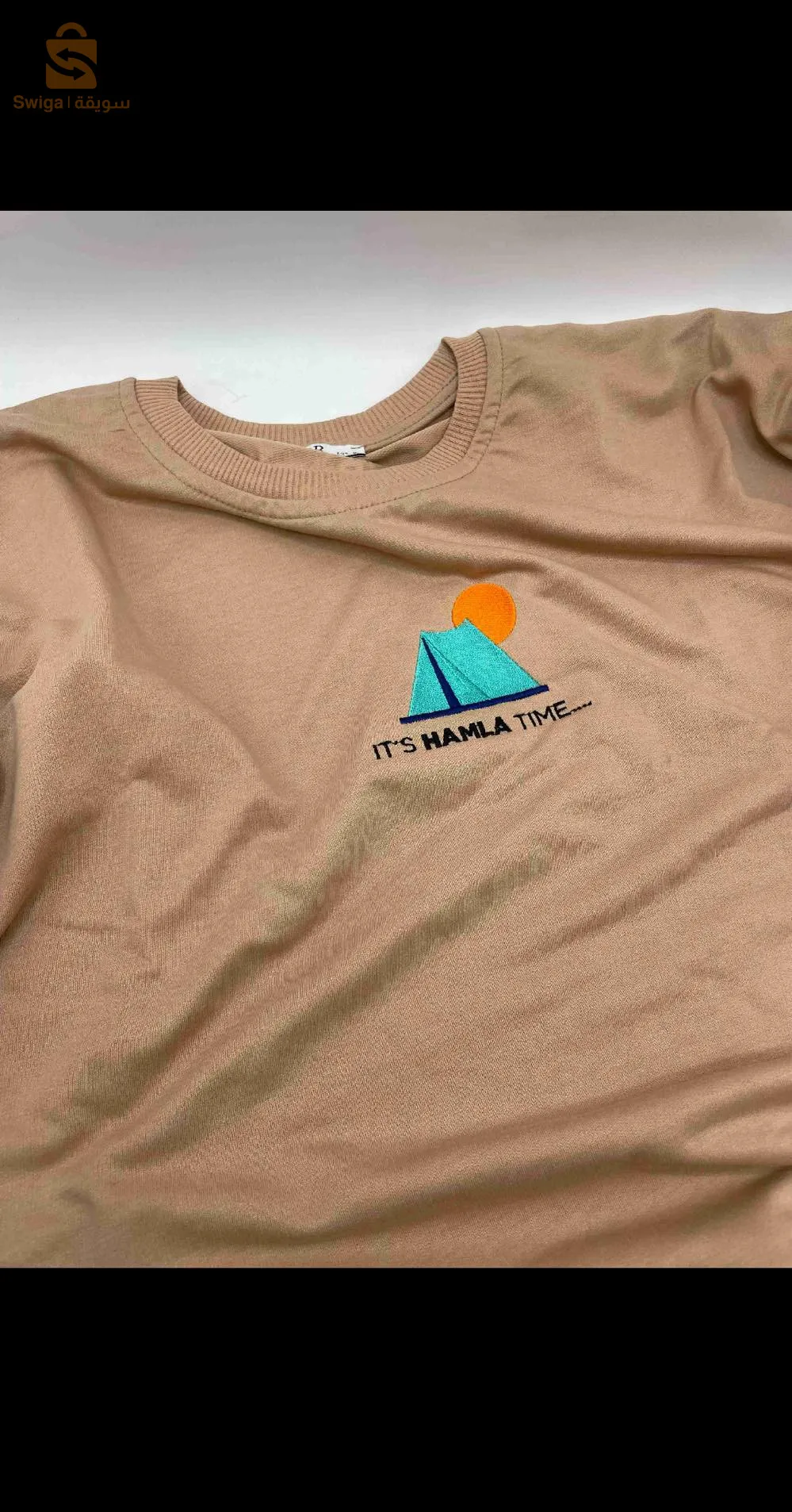 T-shir It’s Hamla time