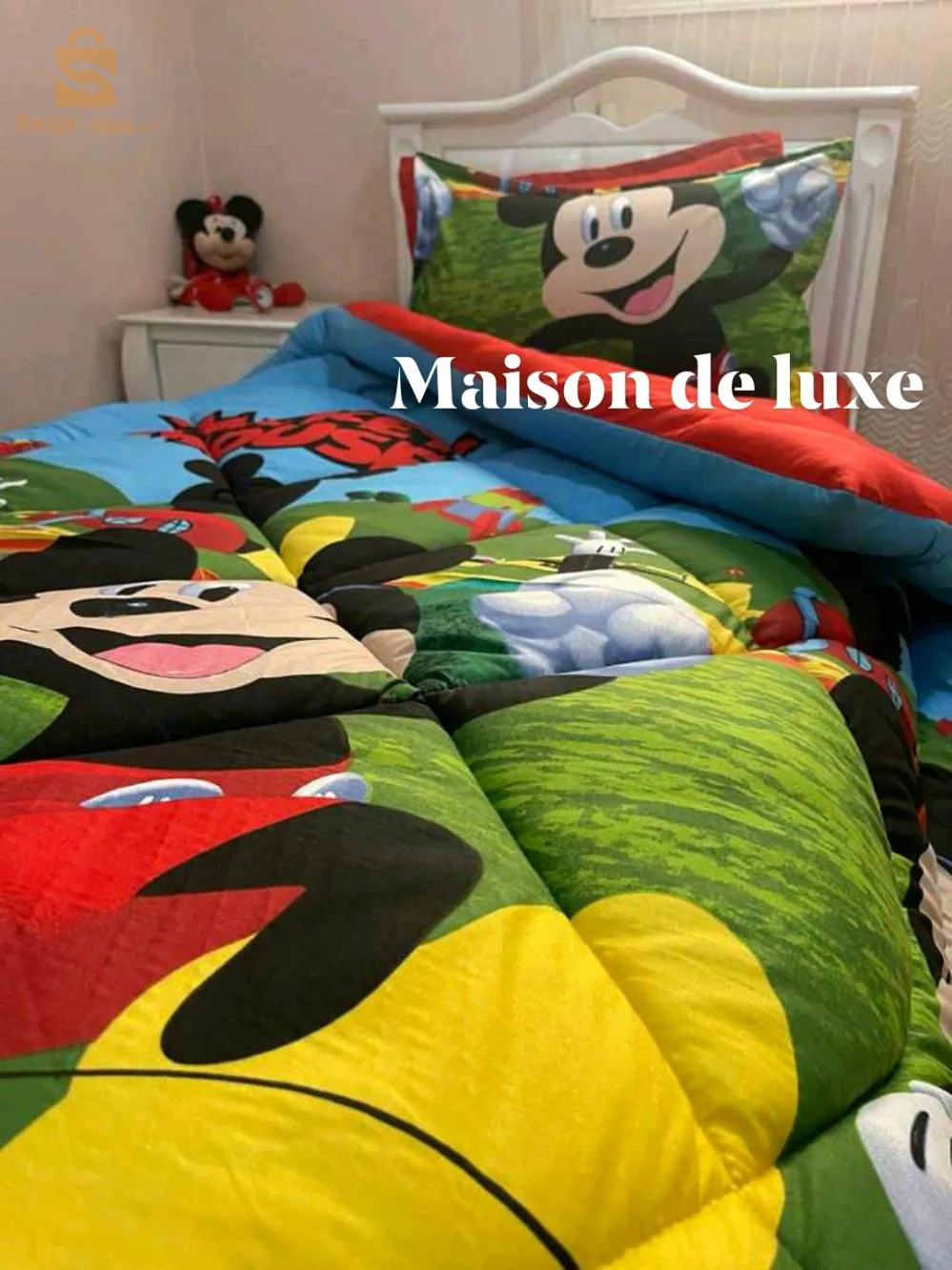 كوات بلاصة و نص