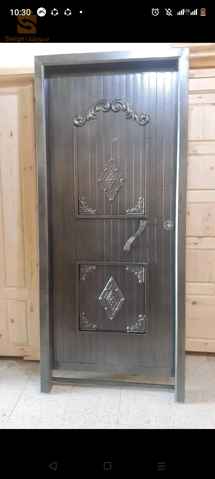 حدادة عامة