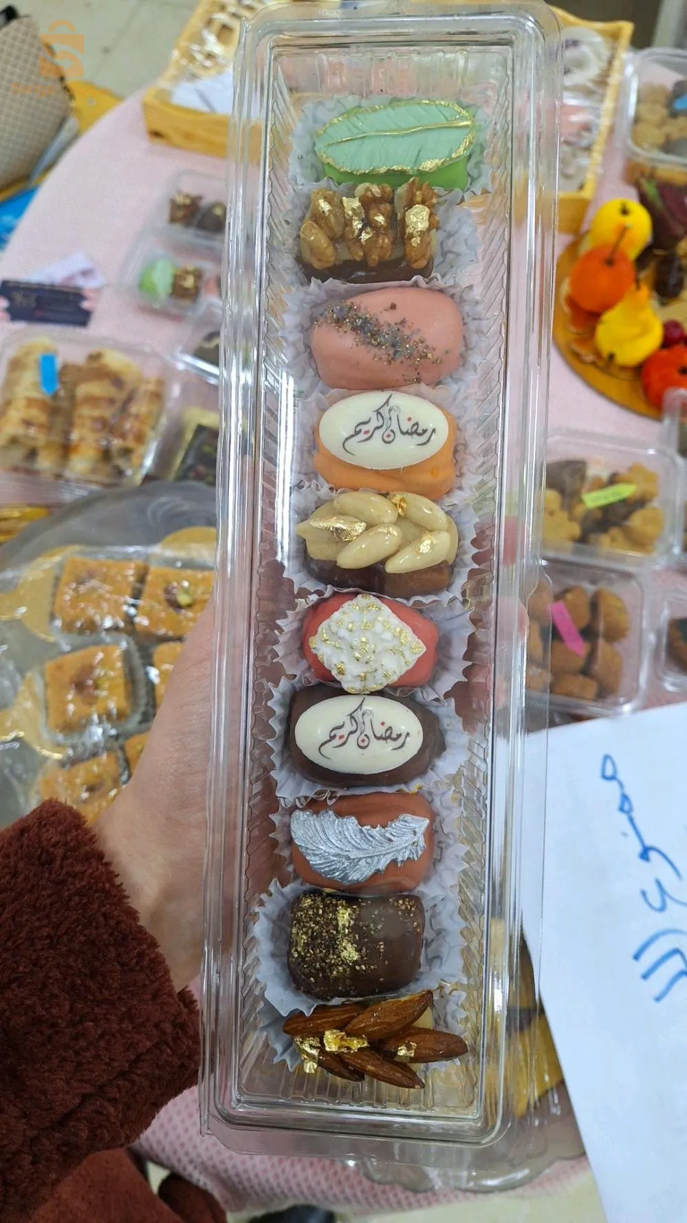 حلويات و مملحات تقليدية عصرية