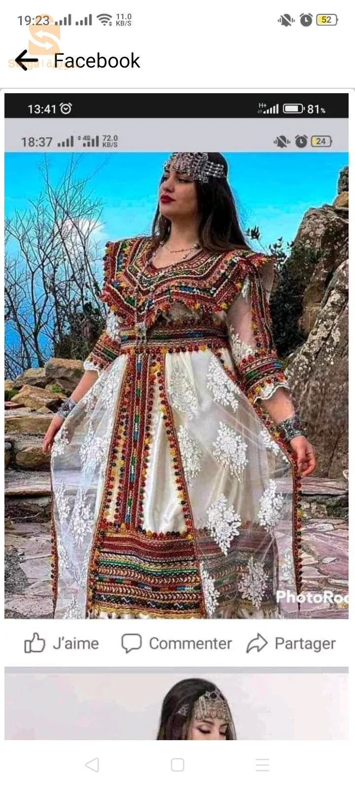 أجمل أجمل مديلات جباب قبايل سور كومند مرحبا بيكم
