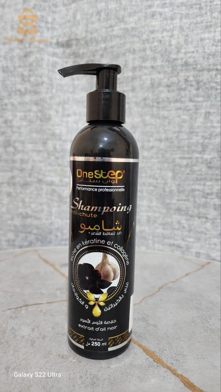 شامبو الثوم الأسود