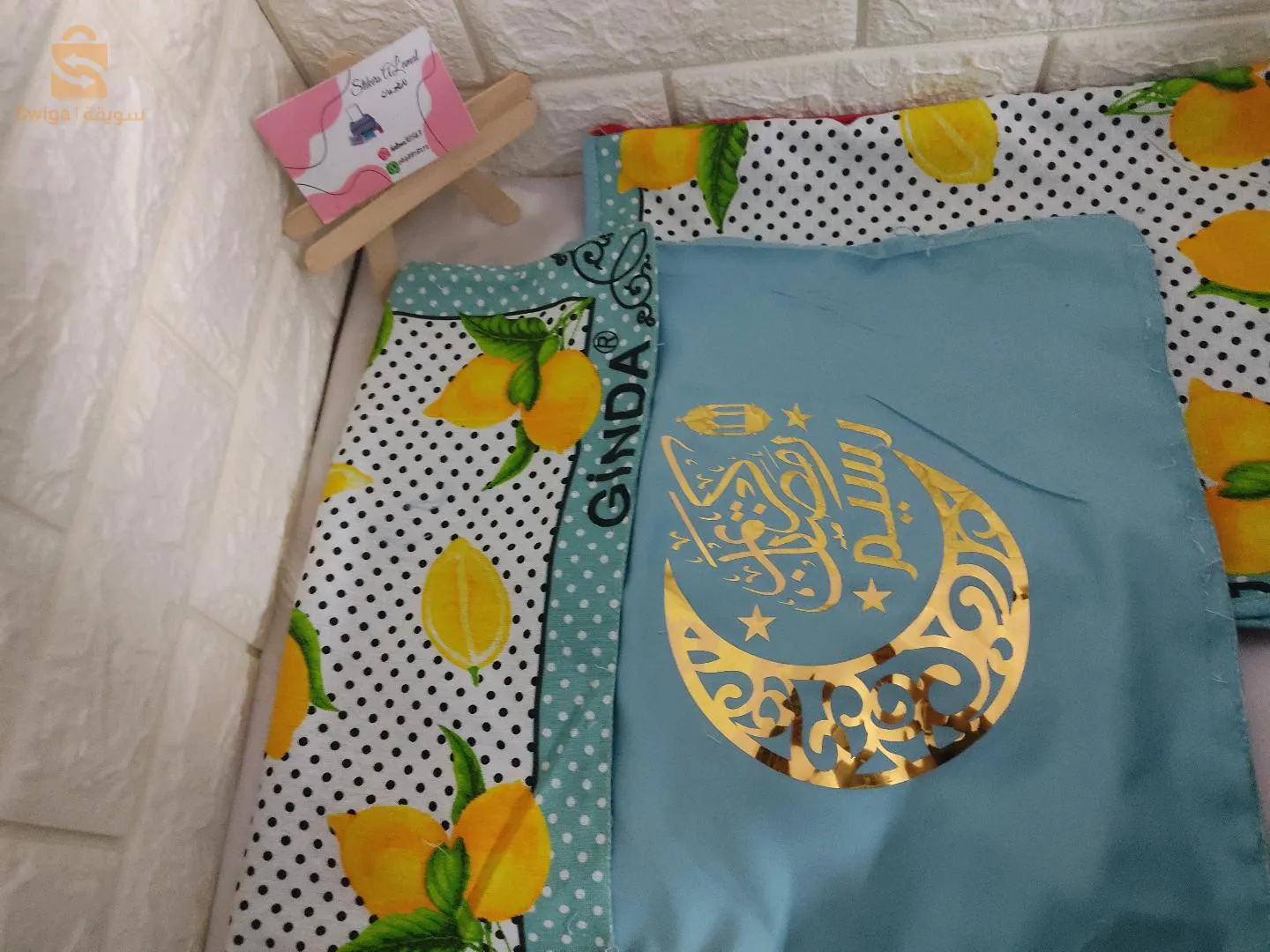 طباعة