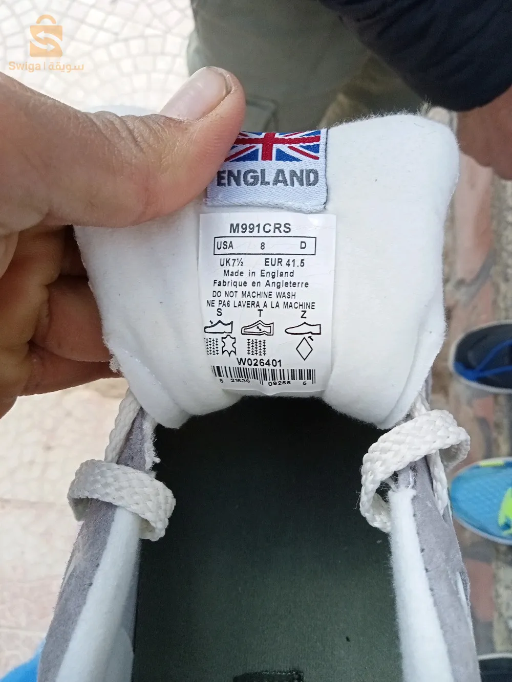 New Balance