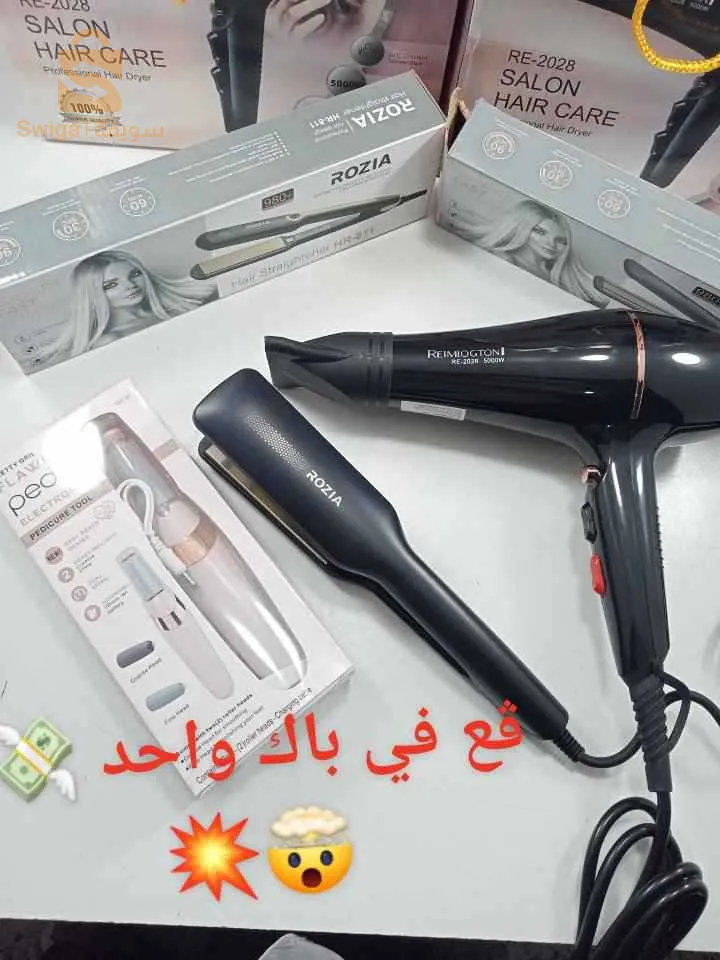 Pack femme  VP

التوصيل لجميع الولايات
0782760619