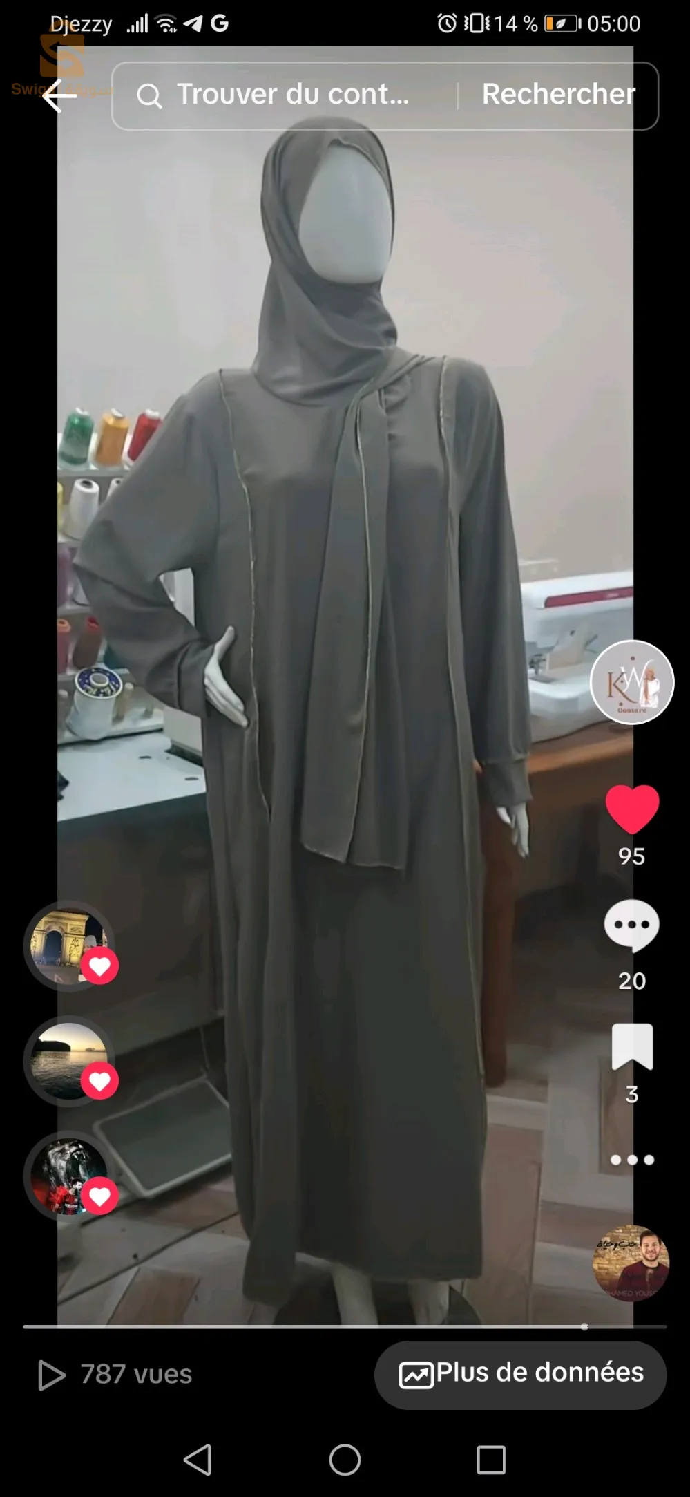 عبايات نسائية