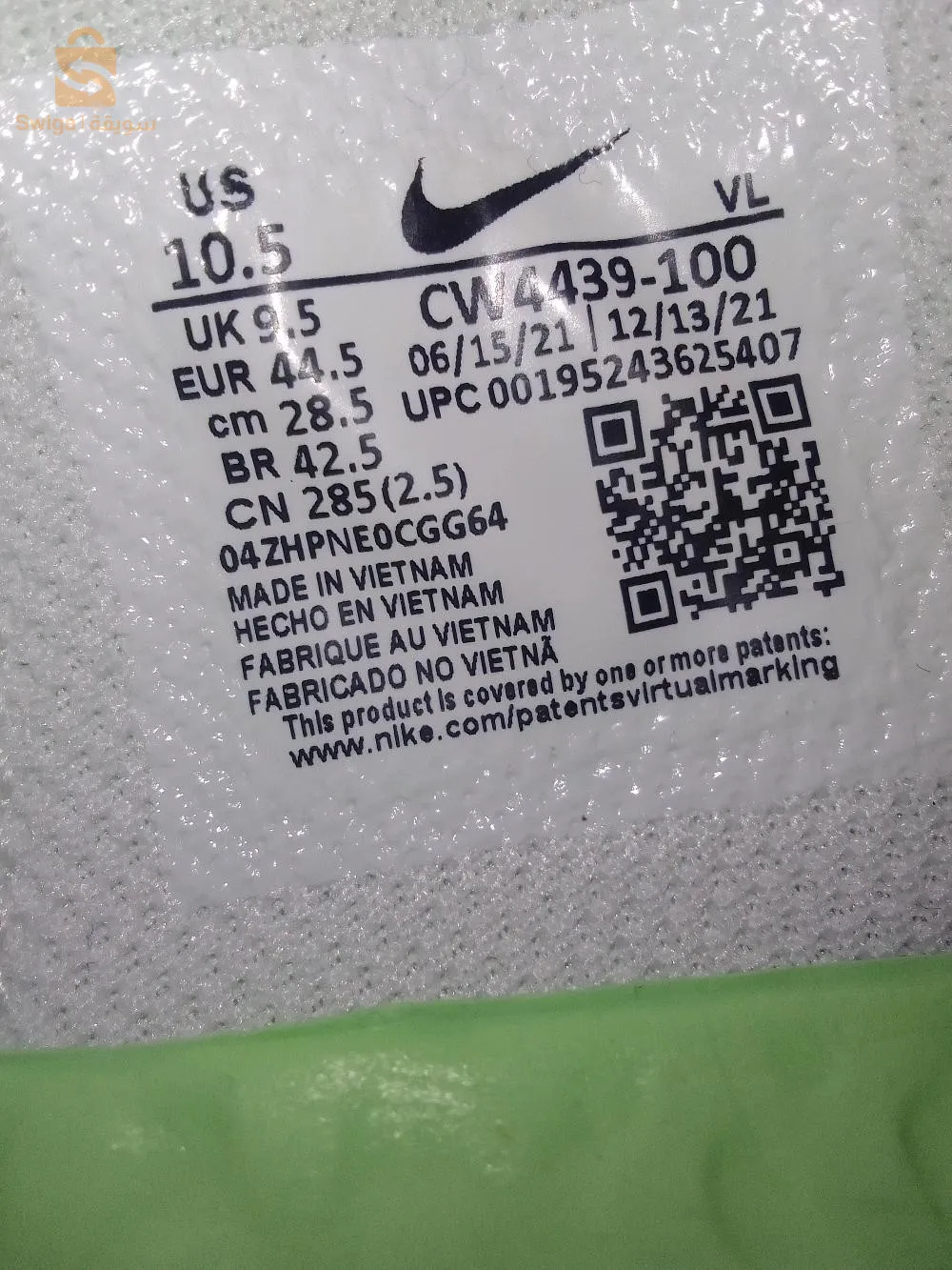 .nike huarache 8 pro