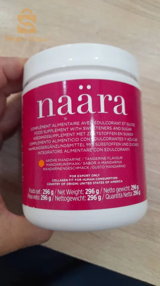naära