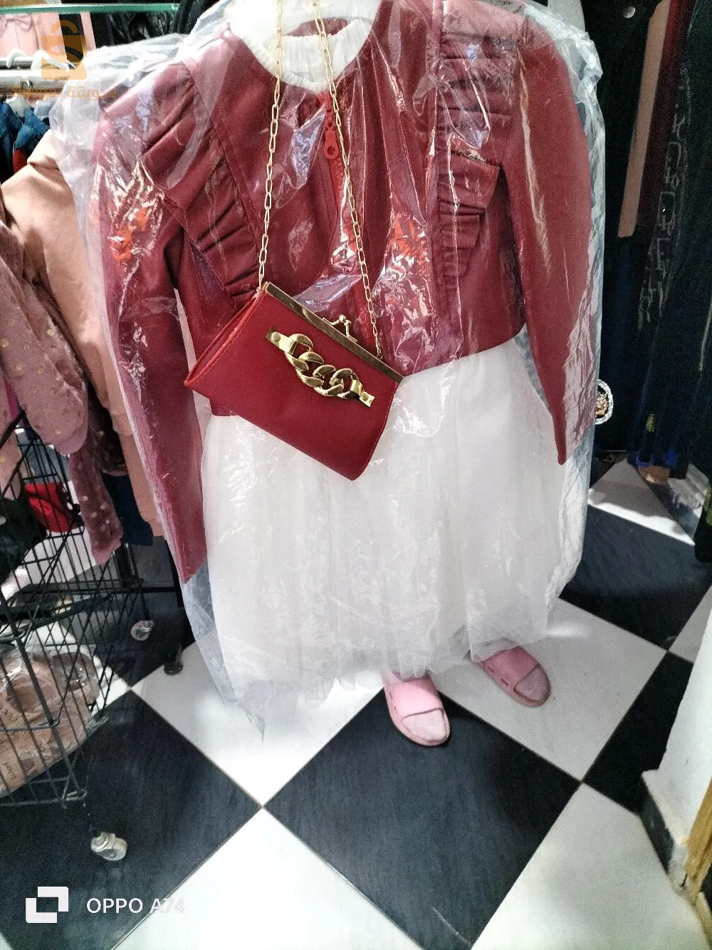 Boutique Ritej