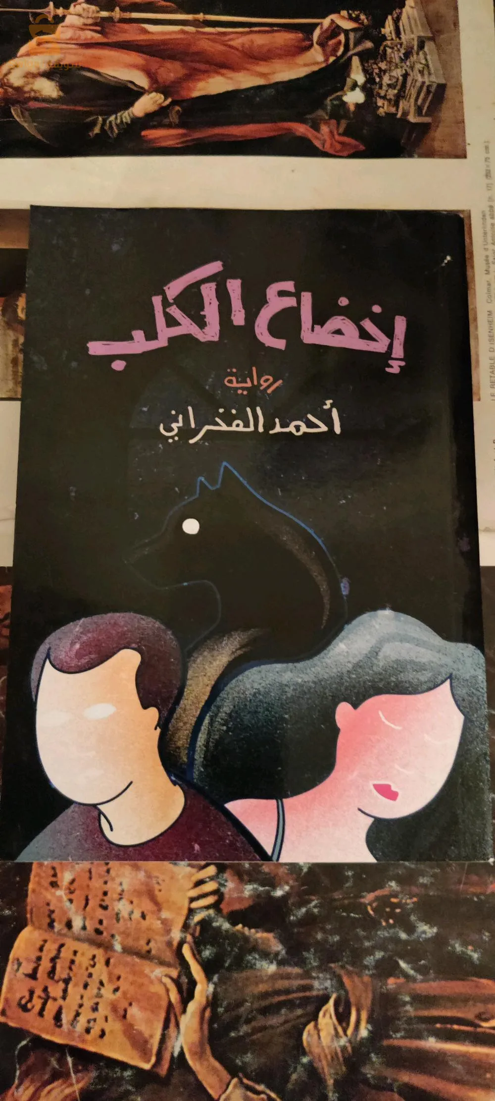 كتب