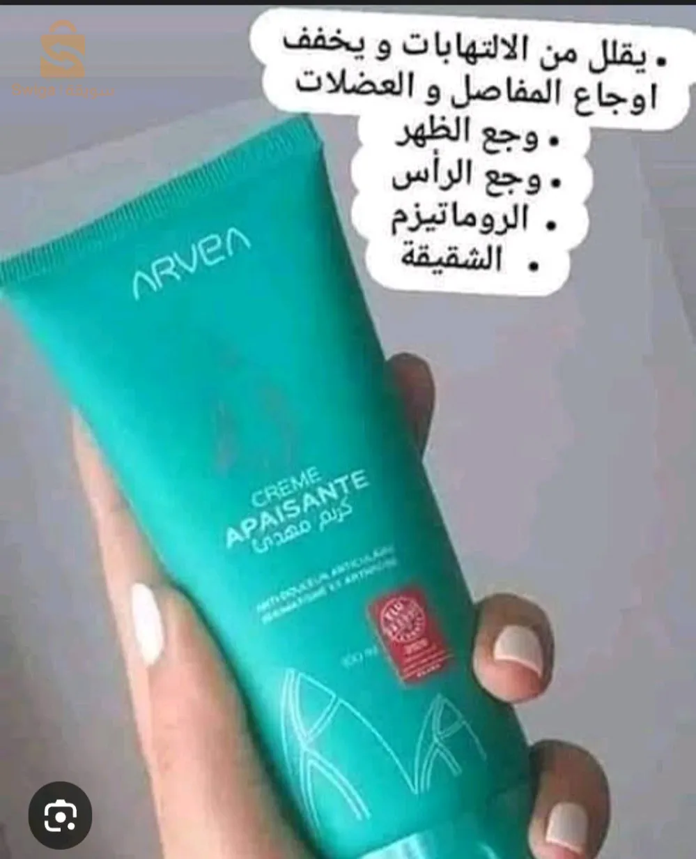 لكل من يعاني آلام المفاصل الشقشة الظهر وو