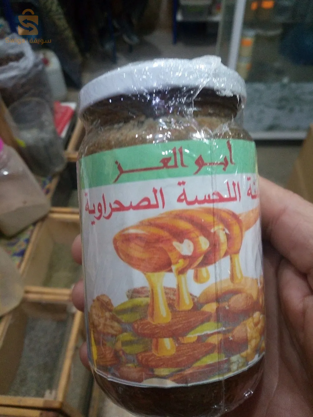 الحسة الصحروية