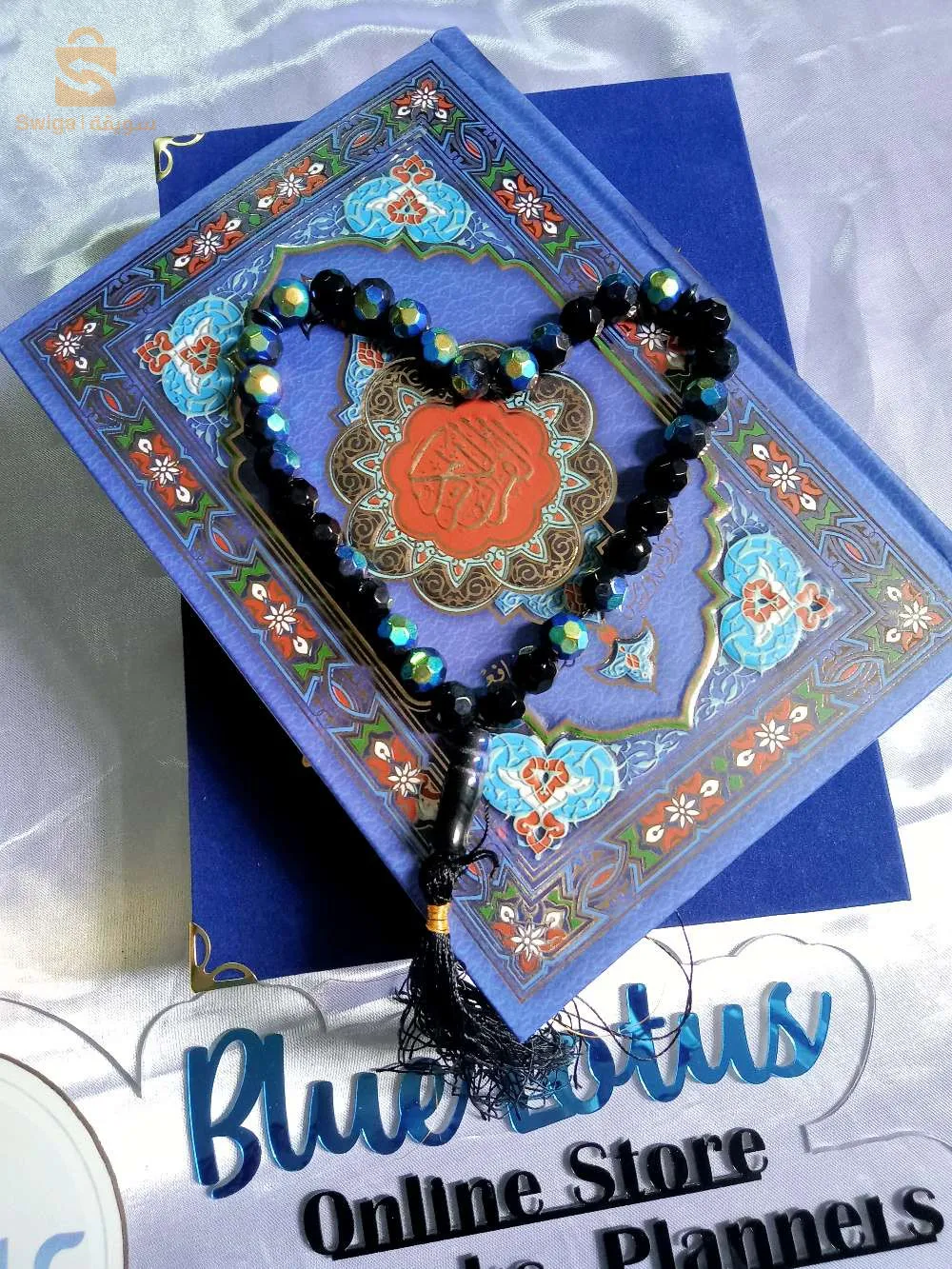 بوكس رمضان رحلة نور