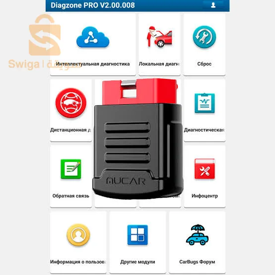 MUCAR BT200 DIAGZONE