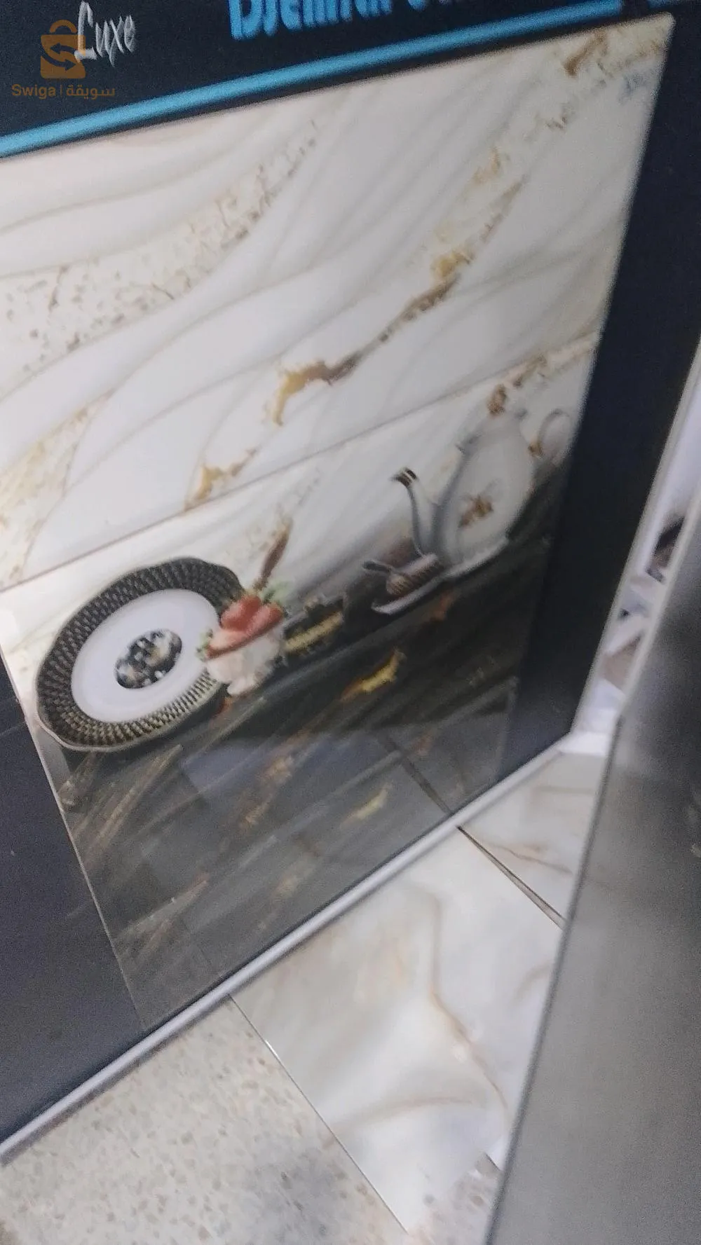 سطيف