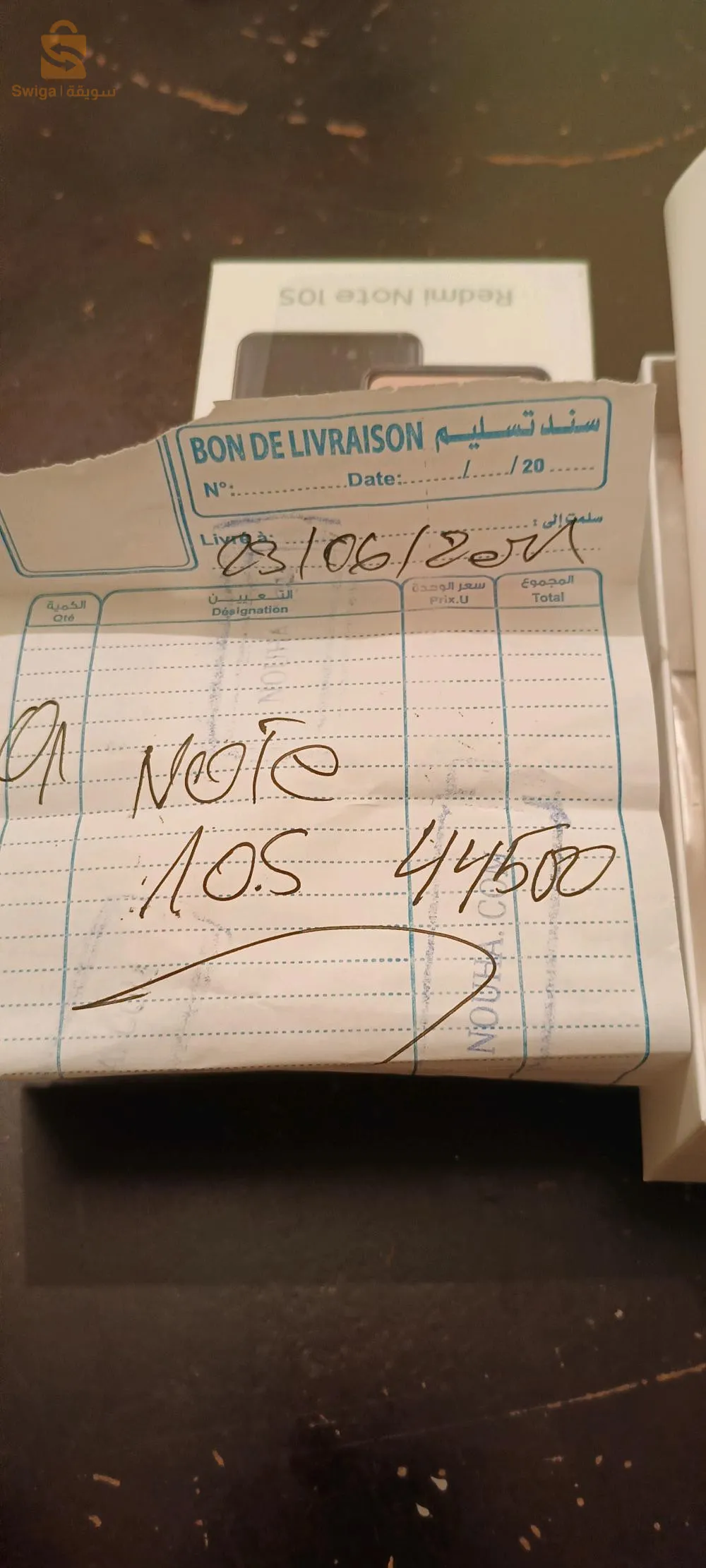 redmi note 10 s