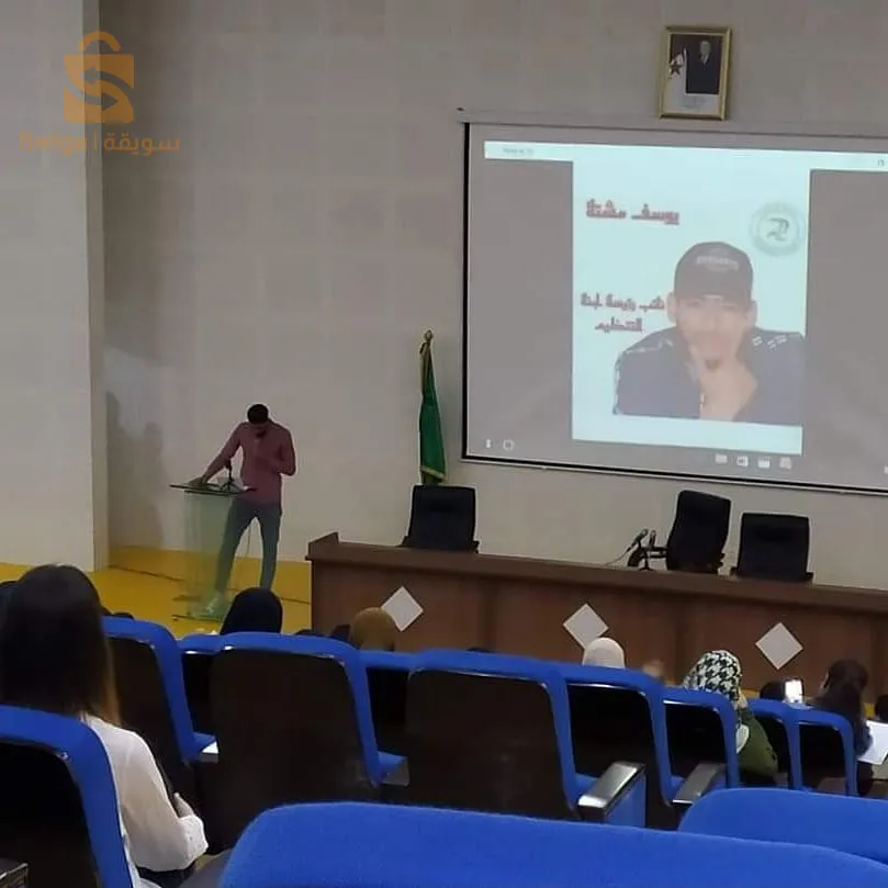 Arabic language training courses