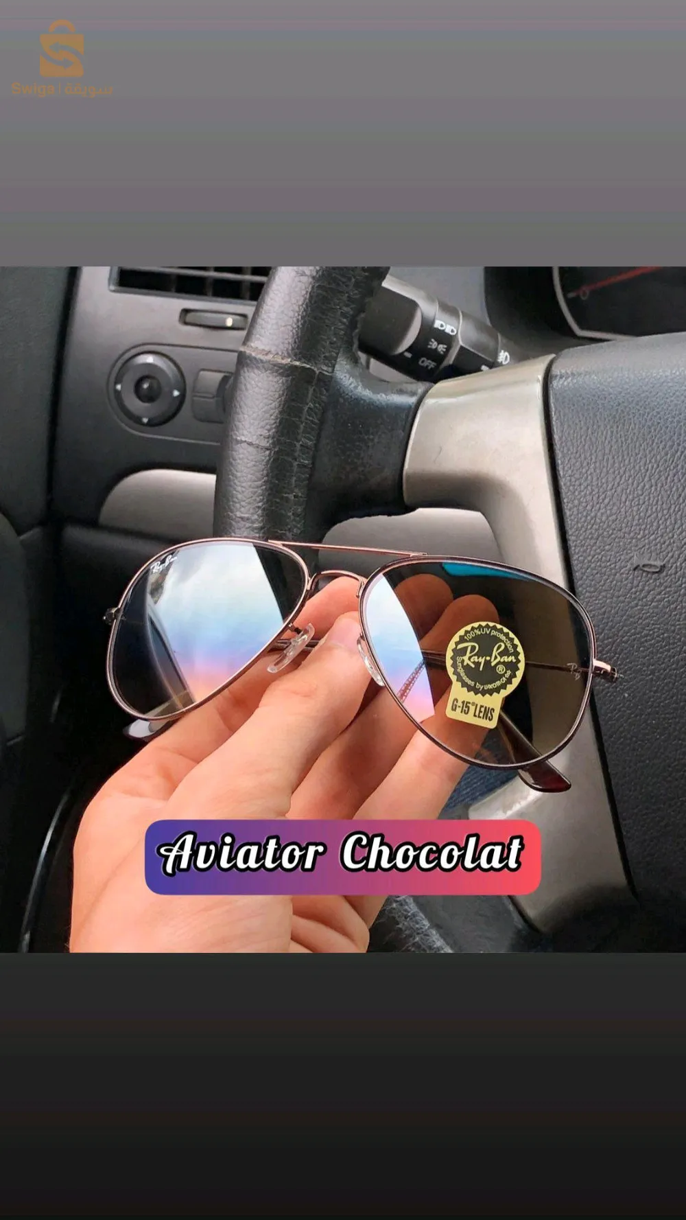 Lunettes Rayban Classiques