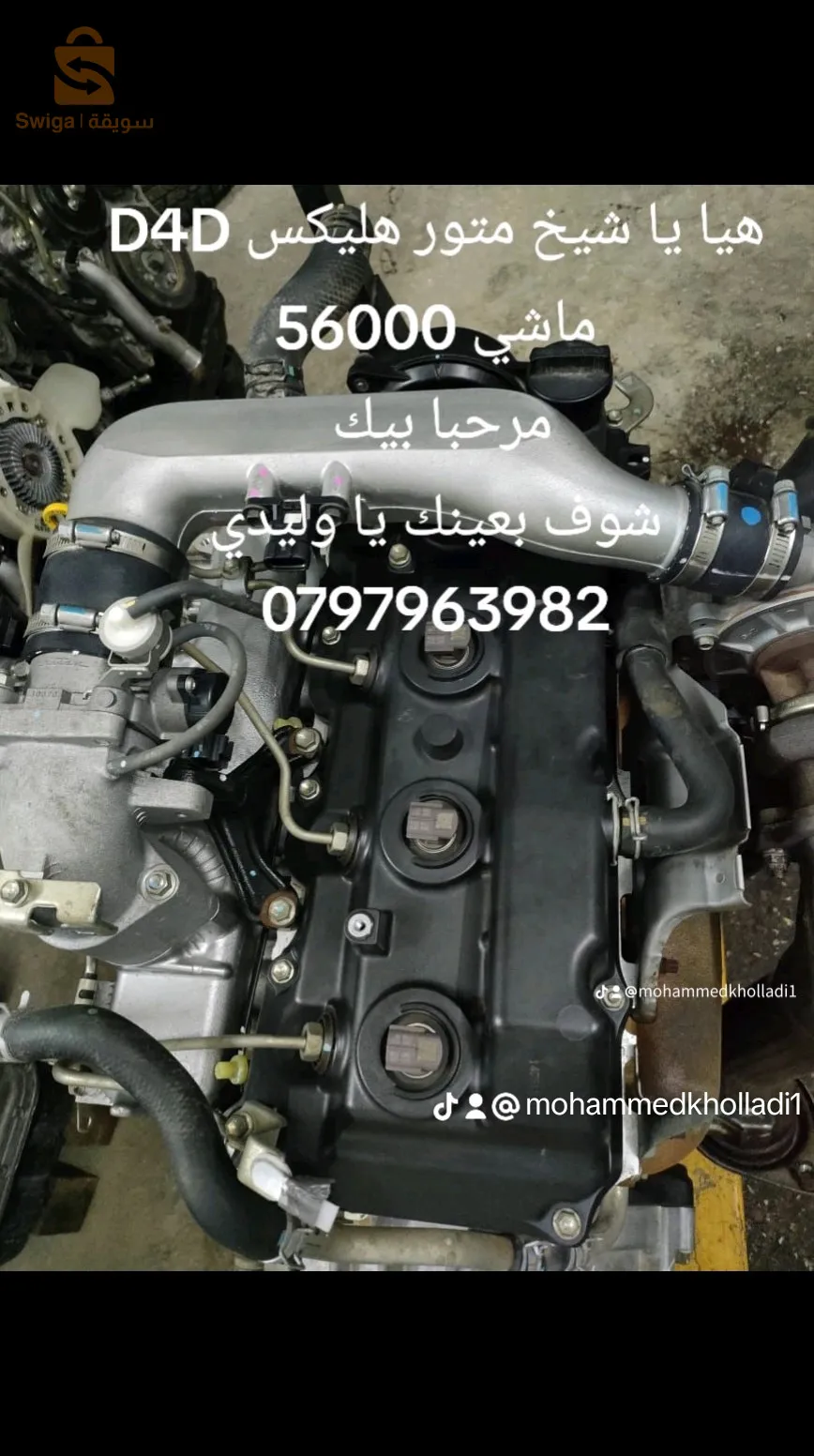 Eloud