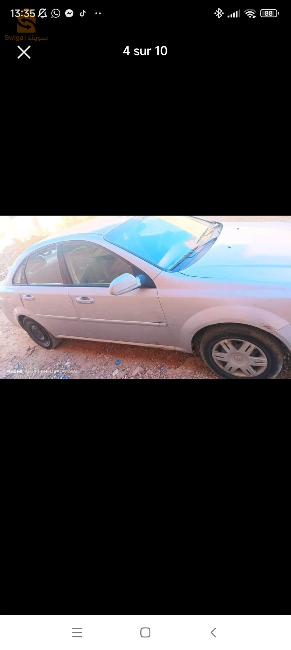 نبيع ولا نيدل ونزيد بلوطو شابة