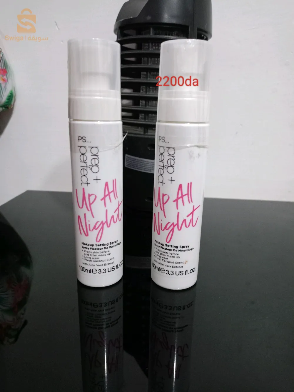 مستلزمات التجميل النسائية