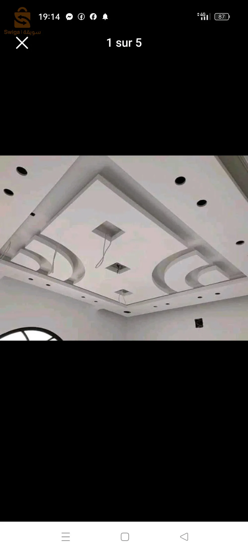 جبص مغربي