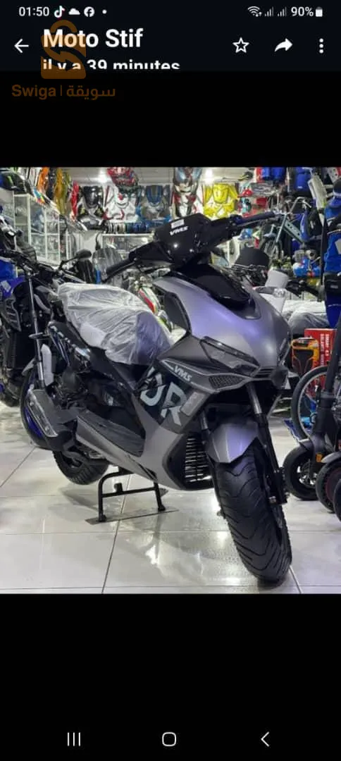 بيع الدراجات النارية 🏍️ بالمرابحة بالتقسيط الشهري للعامل او الغير العامل طريقة شرعية 100%