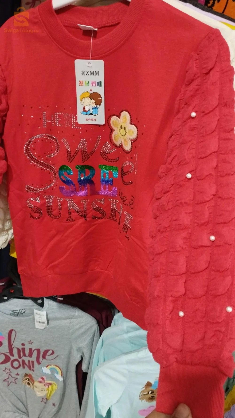 المحل بالبرزاخ