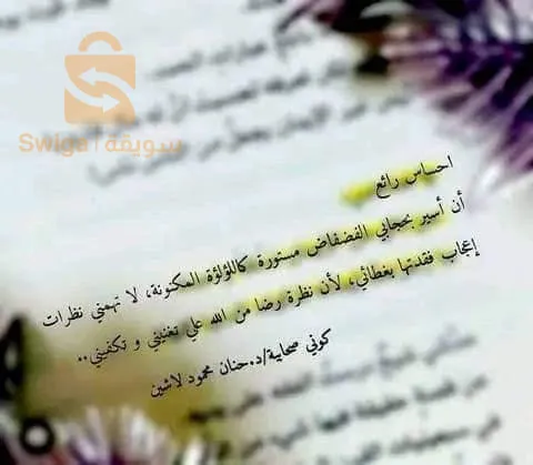 كتاب كوني صحابية